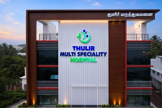 THULIR MULTI SPECIALITY HOSPITAL
