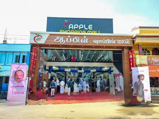 Apple Shopping Mall
